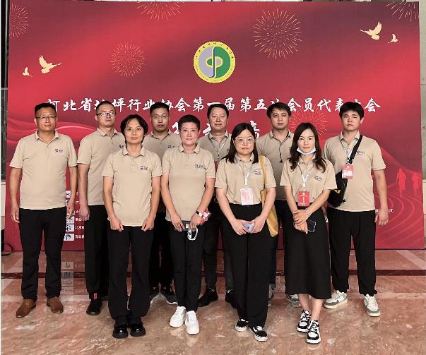 新聞快訊 I DYKLER 戴凱勒參與“河北省地坪行業(yè)協(xié)會.屆第五次會員代表大會暨技術(shù)交流會”